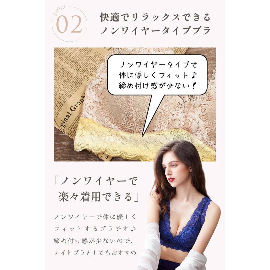 ブラジャー ショーツセット ナイトブラ パンツ レース ストレッチ ノンワイヤー 可愛い 垂れ パッド 下着 おしゃれ 育乳 谷間  ブラジャー ショーツ セット |  | 08