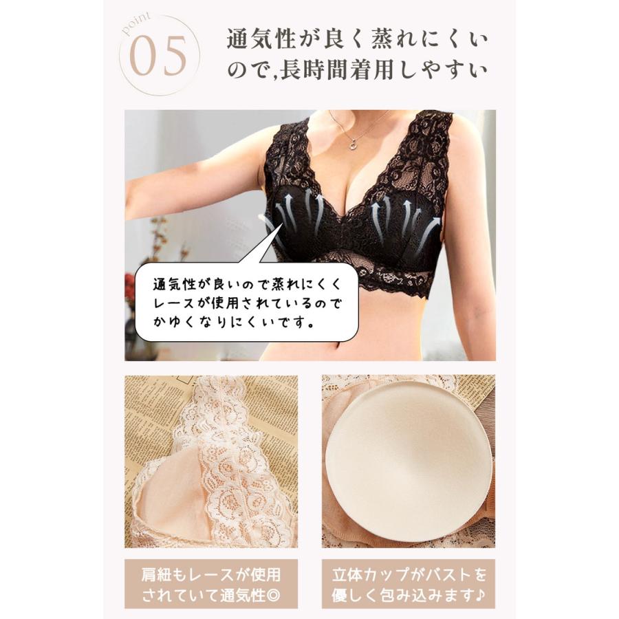 ブラジャー ショーツセット ナイトブラ パンツ レース ストレッチ ノン