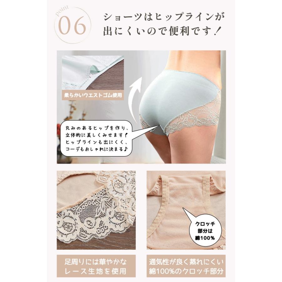 ブラジャー ショーツセット ナイトブラ パンツ レース ストレッチ ノン