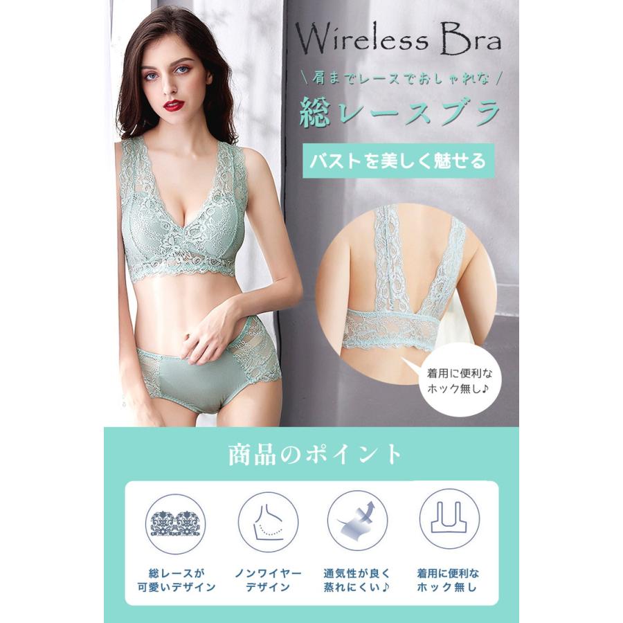   ブラジャーショーツセット ブラジャー ショーツセット ナイトブラ パンツ レース ストレッチ ノン