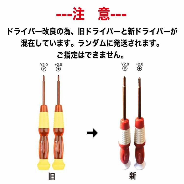 ジョイコン 修理 セット Nintendo Switch 最新型 2個 作業手順書付き スイッチ ジョイスティック コントローラー 任天堂スイッチ JOY-CON |  | 08