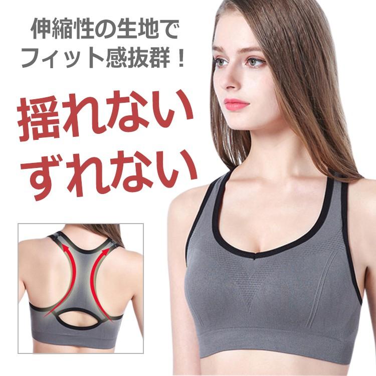 スポーツブラ 揺れない スポブラ おしゃれ かわいい 速乾 タンクトップ 胸 ヨガ レディース ヨガブラジャー ノンワイヤー スポーツウエア |  | 02