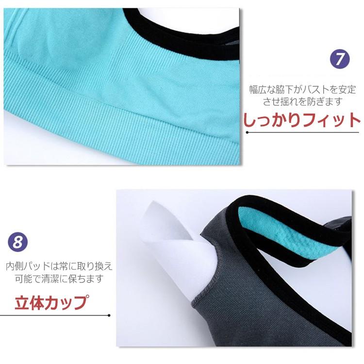 ＼選べる2枚セット／ スポーツブラ 揺れない スポブラ おしゃれ かわいい 速乾 タンクトップ 胸 ヨガ レディース ヨガブラジャー ノンワイヤー スポーツウエア |  | 08