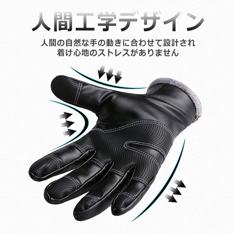 手袋 レザー メンズ 防水 防寒 グローブ タッチスクリーン対応   暖かい 男女兼用  ユニセックス レディース 柔らかい ソフト ファスナー ボア 冬物 |  | 01