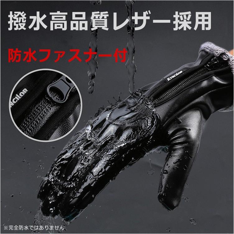 手袋 レザー メンズ 防水 防寒 グローブ タッチスクリーン対応   暖かい 男女兼用  ユニセックス レディース 柔らかい ソフト ファスナー ボア 冬物 |  | 03