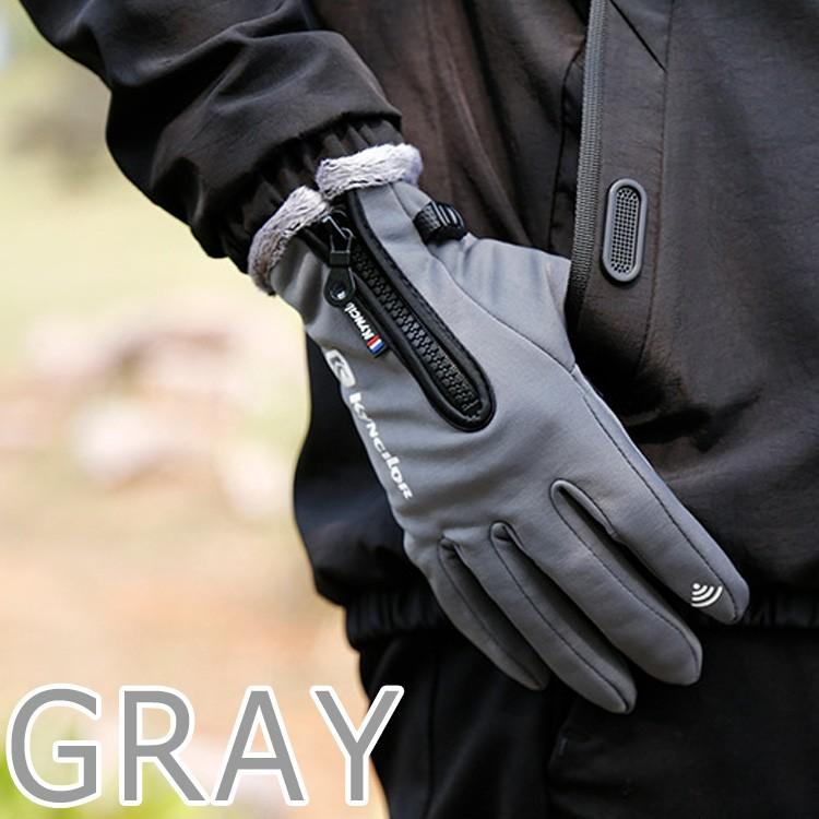 手袋 メンズ 防水 防寒 グローブ タッチスクリーン対応 ユニセックス レディース 柔らかい ソフト ファスナー ボア 起毛 裏起毛 おすすめ 冬物 |  | 11