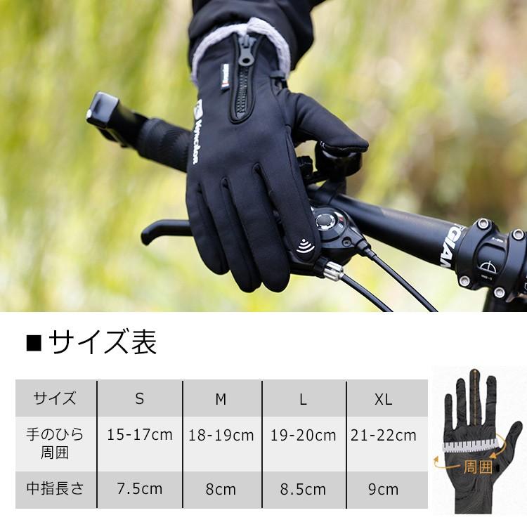 手袋 メンズ 防水 防寒 グローブ タッチスクリーン対応 ユニセックス レディース 柔らかい ソフト ファスナー ボア 起毛 裏起毛 おすすめ 冬物 |  | 14