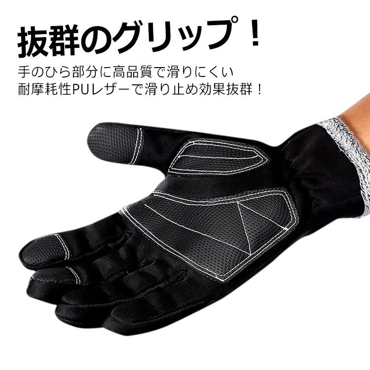 手袋 メンズ 防水 防寒 グローブ タッチスクリーン対応 ユニセックス レディース 柔らかい ソフト ファスナー ボア 起毛 裏起毛 おすすめ 冬物 |  | 02