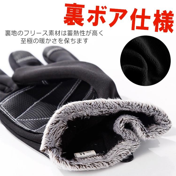 手袋 メンズ 防水 防寒 グローブ タッチスクリーン対応 ユニセックス レディース 柔らかい ソフト ファスナー ボア 起毛 裏起毛 おすすめ 冬物 |  | 03