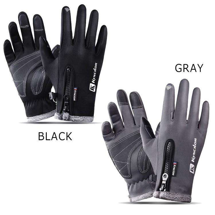 手袋 メンズ 防水 防寒 グローブ タッチスクリーン対応 ユニセックス レディース 柔らかい ソフト ファスナー ボア 起毛 裏起毛 おすすめ 冬物 |  | 08
