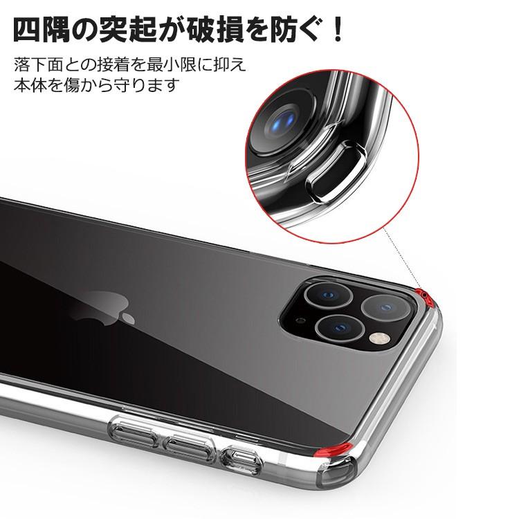 iphone11 ケース クリア iPhone 11 Pro iphone11 Pro Max カバー 薄型 TPU バンパー 耐衝撃 透明カバー 四隅滑り止め 2枚セット｜barsado2｜06