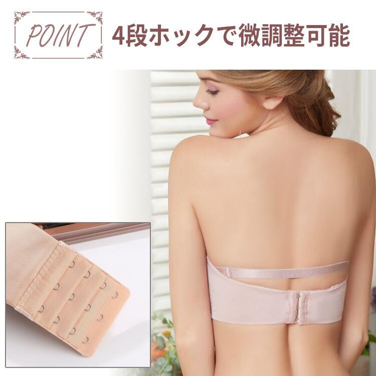 ストラップレスブラ 盛れる ブラジャー ノンワイヤー 肩紐なし 盛り レース 育乳 谷間 脇高 ピンク ワイヤーなし 極厚 内蔵パッド |  | 10