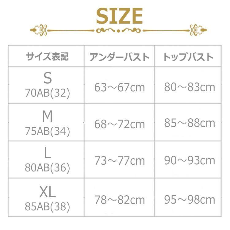 ストラップレスブラ 盛れる ブラジャー ノンワイヤー 肩紐なし 盛り レース 育乳 谷間 脇高 ピンク ワイヤーなし 極厚 内蔵パッド |  | 19