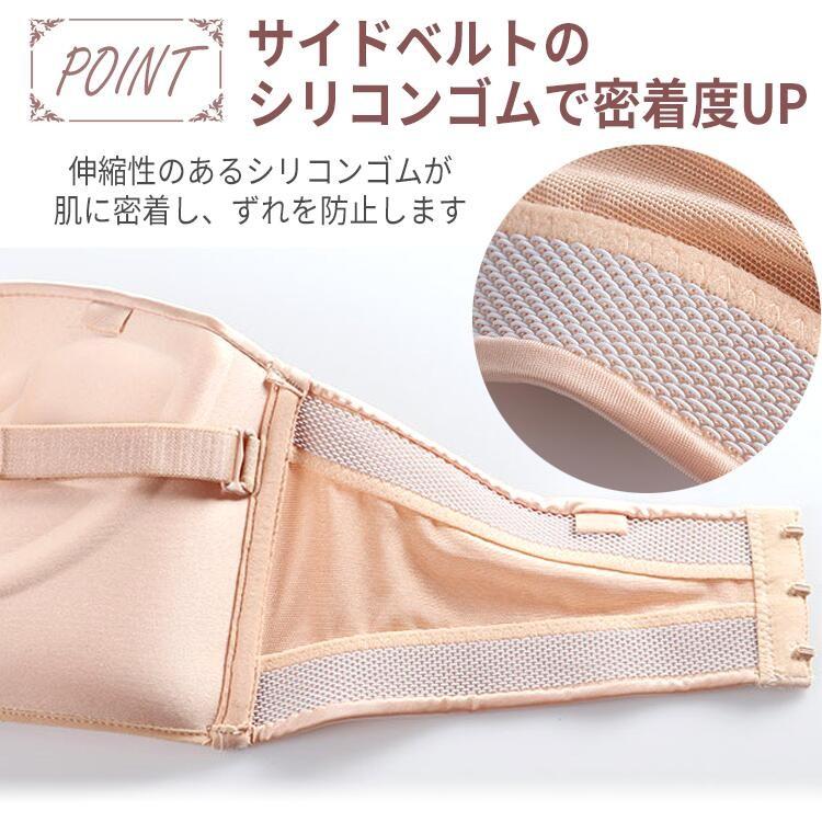 ストラップレスブラ 盛れる ブラジャー ノンワイヤー 肩紐なし 盛り レース 育乳 谷間 脇高 ピンク ワイヤーなし 極厚 内蔵パッド |  | 09