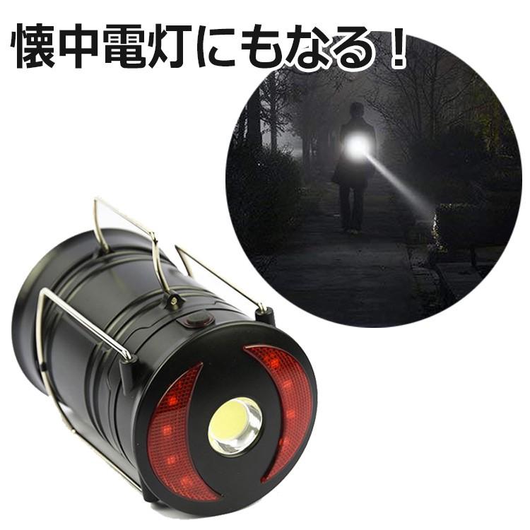 ランタン LED 防災 充電式 電池式 明るい アウトドア USB 充電 おしゃれ 折りたたみ 屋外 懐中電灯 長時間 乾電池 キャンプ コンパクト 災害 ライト |  | 06