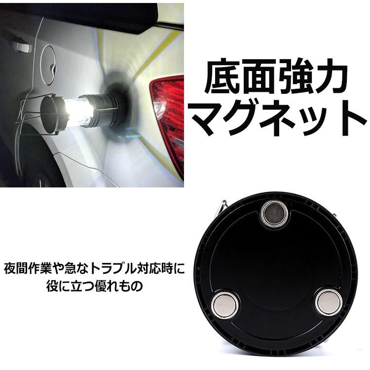 ランタン LED 防災 充電式 電池式 明るい アウトドア USB 充電 おしゃれ 折りたたみ 屋外 懐中電灯 長時間 乾電池 キャンプ コンパクト 災害 ライト |  | 09