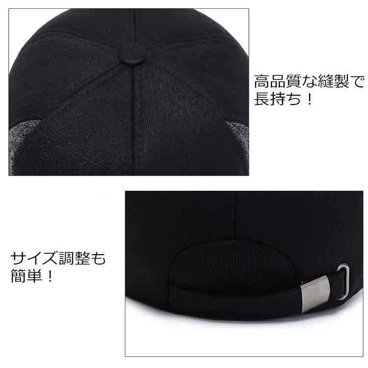 帽子 メンズ キャップ 防寒 耳あて付 耳当て イヤーマフ 耳 秋冬 メンズ レディース ランニグ帽子 折り畳み アウトドア 登山 釣り ゴルフ男女兼用 冬物 |  | 03