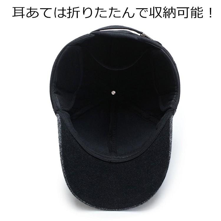 帽子 メンズ キャップ 防寒 耳あて付 耳当て イヤーマフ 耳 秋冬 メンズ レディース ランニグ帽子 折り畳み アウトドア 登山 釣り ゴルフ男女兼用 冬物 |  | 04
