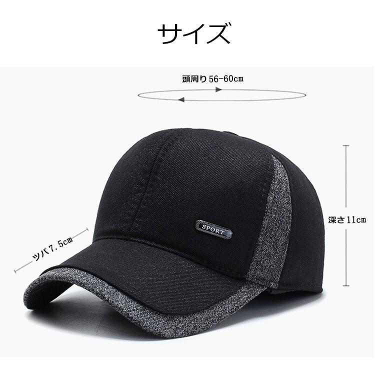 帽子 メンズ キャップ 防寒 耳あて付 耳当て イヤーマフ 耳 秋冬 メンズ レディース ランニグ帽子 折り畳み アウトドア 登山 釣り ゴルフ男女兼用 冬物 |  | 14