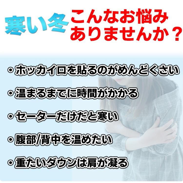 電熱ベスト ヒーターベスト ヒーター内蔵ベスト 前後 温かい メンズ レディース ヒートベスト USB給電 バッテリー給電 防寒ベスト 電熱ウェア バイク アウトドア |  | 07