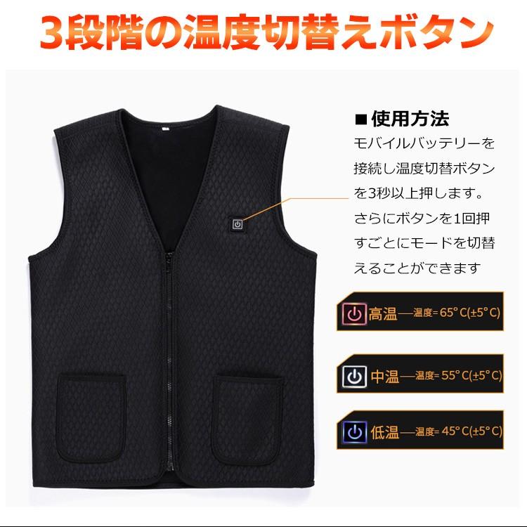 電熱ベスト ヒーターベスト ヒーター内蔵ベスト 前後 温かい メンズ レディース ヒートベスト USB給電 バッテリー給電 防寒ベスト 電熱ウェア バイク アウトドア |  | 09