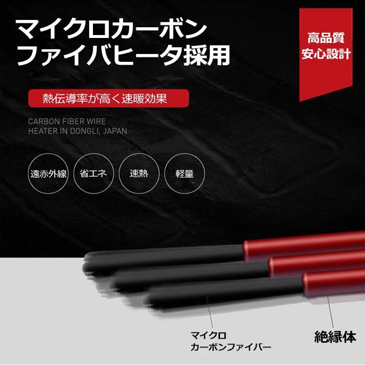 電熱ベスト ヒーターベスト ヒーター内蔵ベスト 前後 温かい メンズ レディース ヒートベスト USB給電 バッテリー給電 防寒ベスト 電熱ウェア バイク アウトドア |  | 10