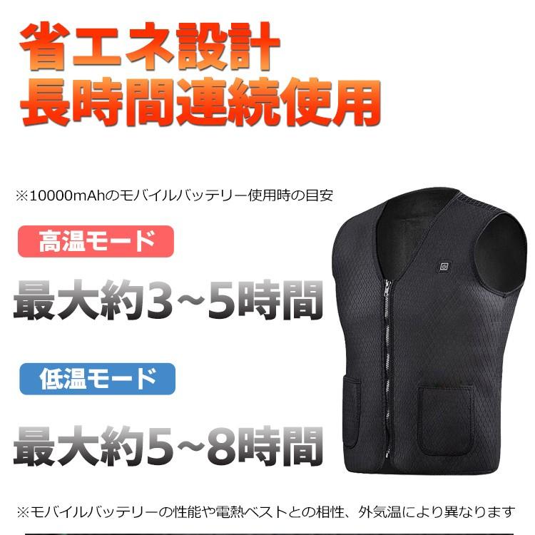 電熱ベスト ヒーターベスト ヒーター内蔵ベスト 前後 温かい メンズ レディース ヒートベスト USB給電 バッテリー給電 防寒ベスト 電熱ウェア バイク アウトドア |  | 12