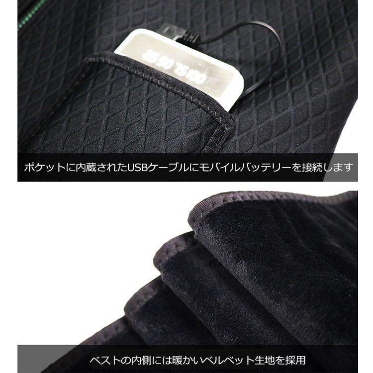 電熱ベスト ヒーターベスト ヒーター内蔵ベスト 前後 温かい メンズ レディース ヒートベスト USB給電 バッテリー給電 防寒ベスト 電熱ウェア バイク アウトドア |  | 13