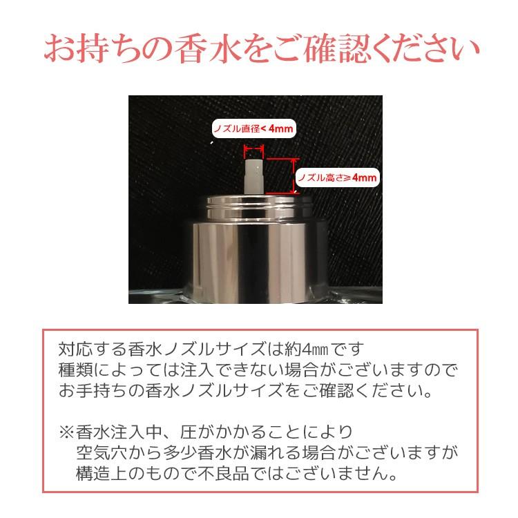 アトマイザー 香水 詰め替えボトル 買い物 携帯 おしゃれ かわいい コンパクト 旅行 霧噴射 5ml 高級感 コロン マット 簡単 パフューム