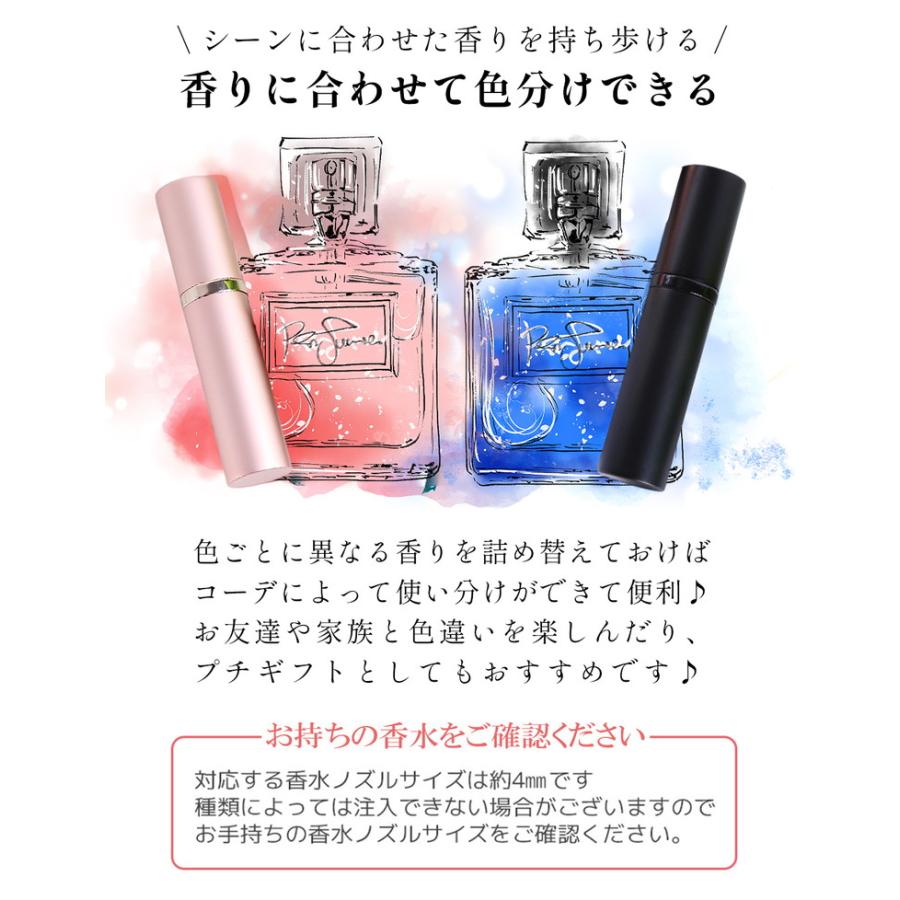 アトマイザー 香水 詰め替えボトル 携帯 おしゃれ かわいい コンパクト 旅行 パフューム コロン 高級感 マット 霧噴射 簡単 5ml |  | 11