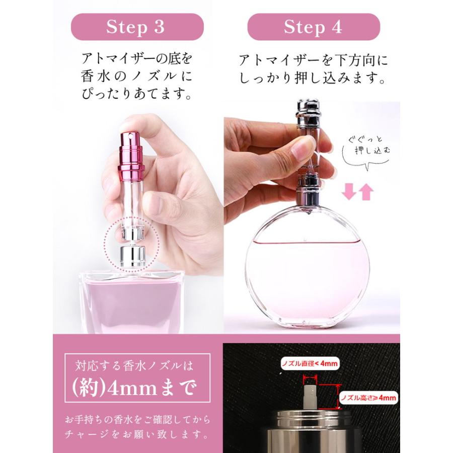 アトマイザー 香水 詰め替えボトル 携帯 おしゃれ かわいい コンパクト 旅行 パフューム コロン 高級感 マット 霧噴射 簡単 5ml |  | 14