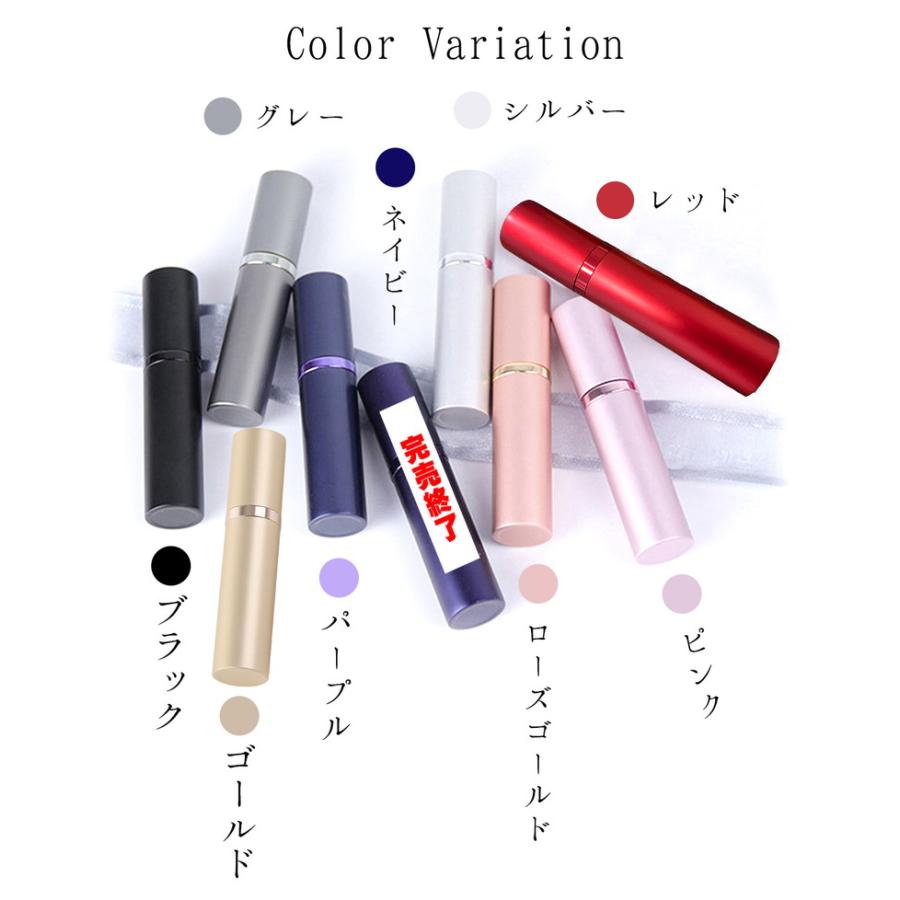 アトマイザー 香水 詰め替えボトル 携帯 おしゃれ かわいい コンパクト 旅行 パフューム コロン 高級感 マット 霧噴射 簡単 5ml |  | 15