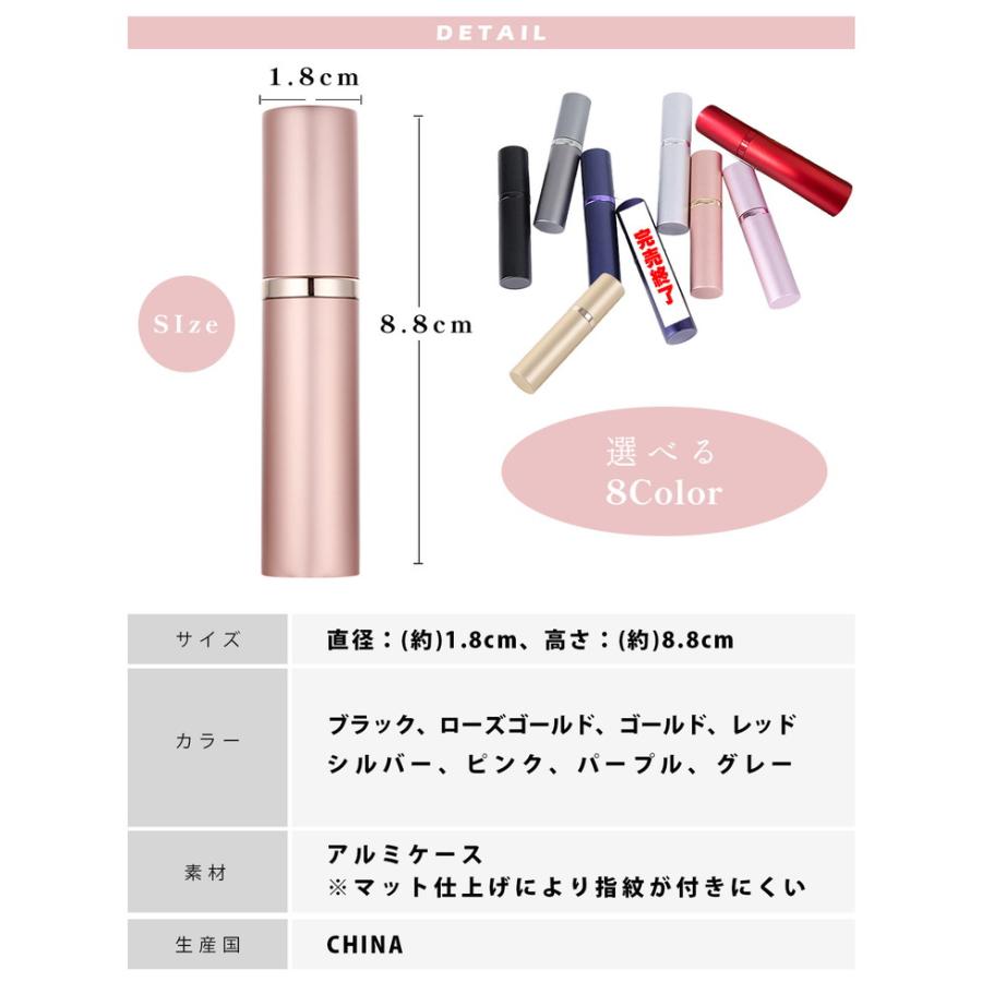 アトマイザー 香水 詰め替えボトル 携帯 おしゃれ かわいい コンパクト 旅行 パフューム コロン 高級感 マット 霧噴射 簡単 5ml |  | 20