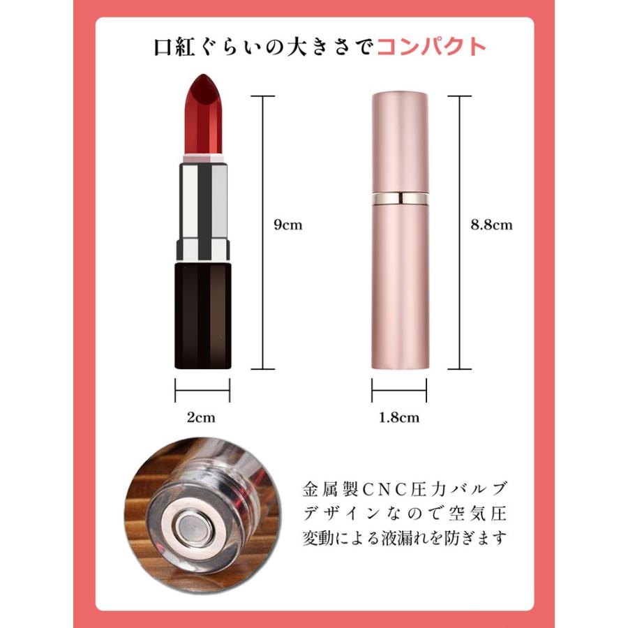 アトマイザー 香水 詰め替えボトル 携帯 おしゃれ かわいい コンパクト 旅行 パフューム コロン 高級感 マット 霧噴射 簡単 5ml |  | 04