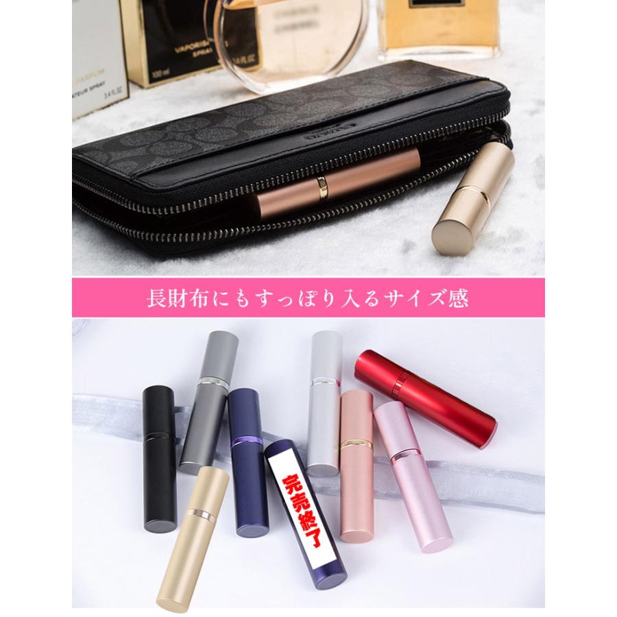 アトマイザー 香水 詰め替えボトル 携帯 おしゃれ かわいい コンパクト 旅行 パフューム コロン 高級感 マット 霧噴射 簡単 5ml |  | 05