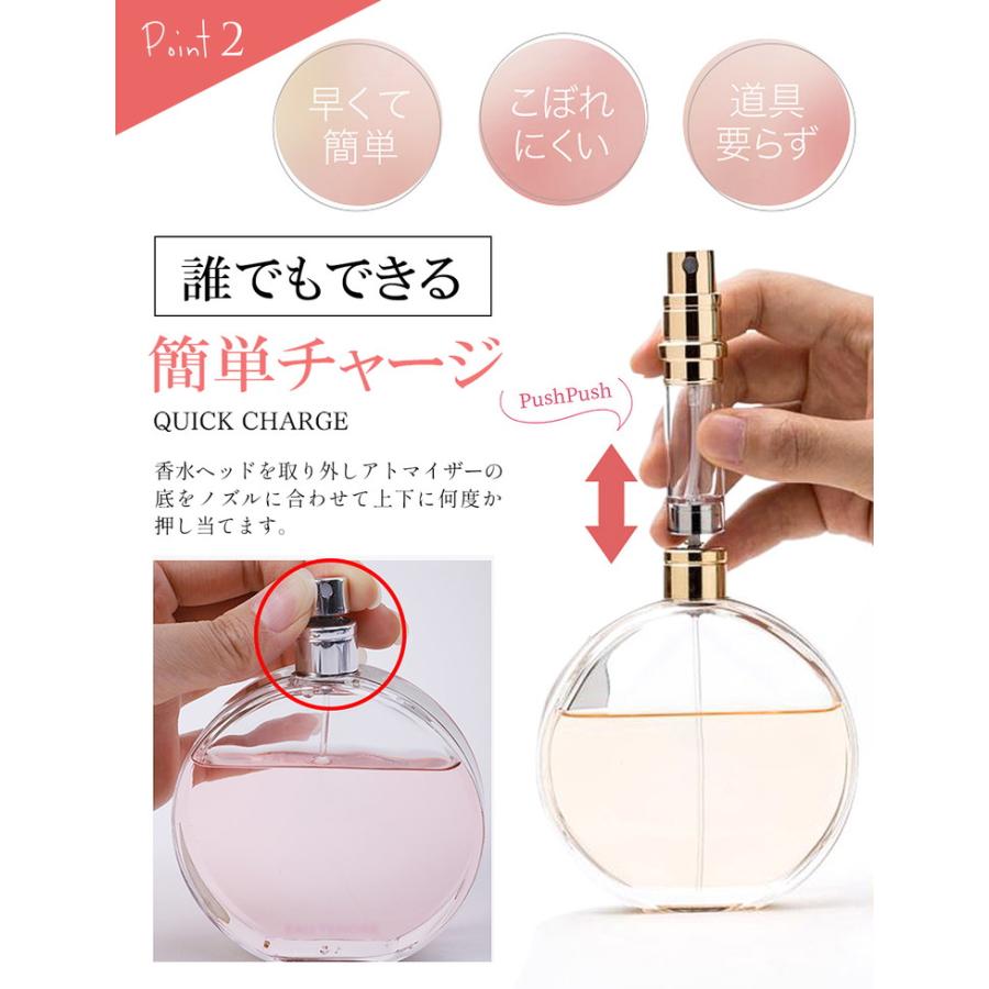 アトマイザー 香水 詰め替えボトル 携帯 おしゃれ かわいい コンパクト 旅行 パフューム コロン 高級感 マット 霧噴射 簡単 5ml |  | 06