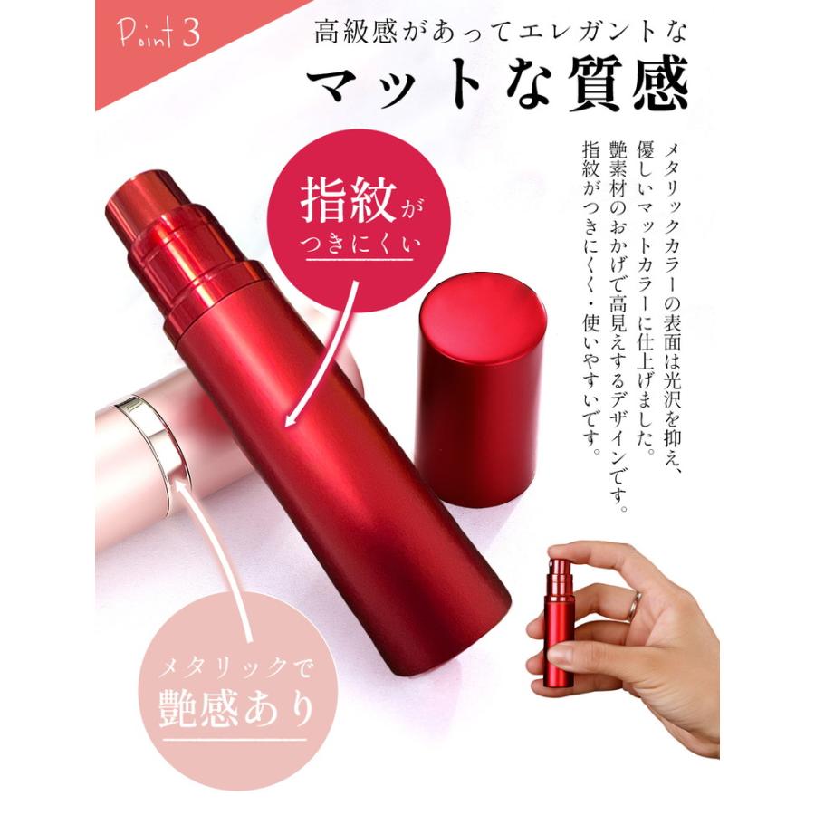 アトマイザー 香水 詰め替えボトル 携帯 おしゃれ かわいい コンパクト 旅行 パフューム コロン 高級感 マット 霧噴射 簡単 5ml |  | 08