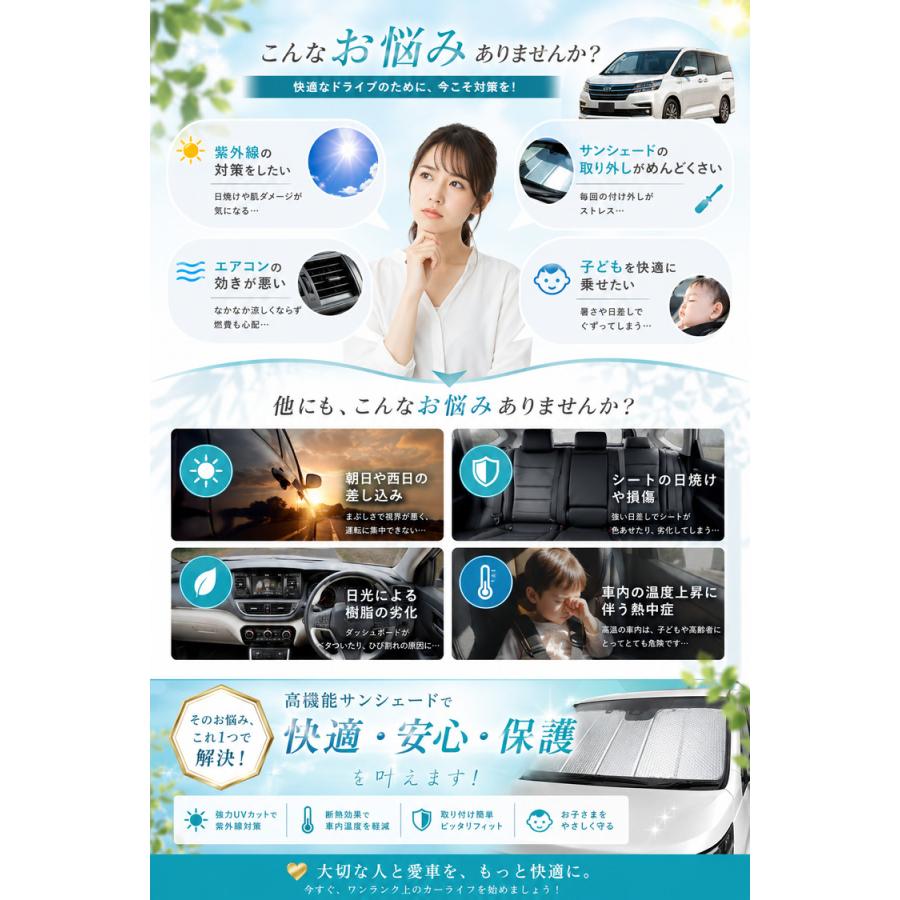 サンシェード 車 サイド 静電気式 折りたたみ コンパクト 自動車 運転席 助手席 後部座席 リア 窓 携帯 UVカット  日よけ 軽自動車 紫外線対策  収納袋付き |  | 04