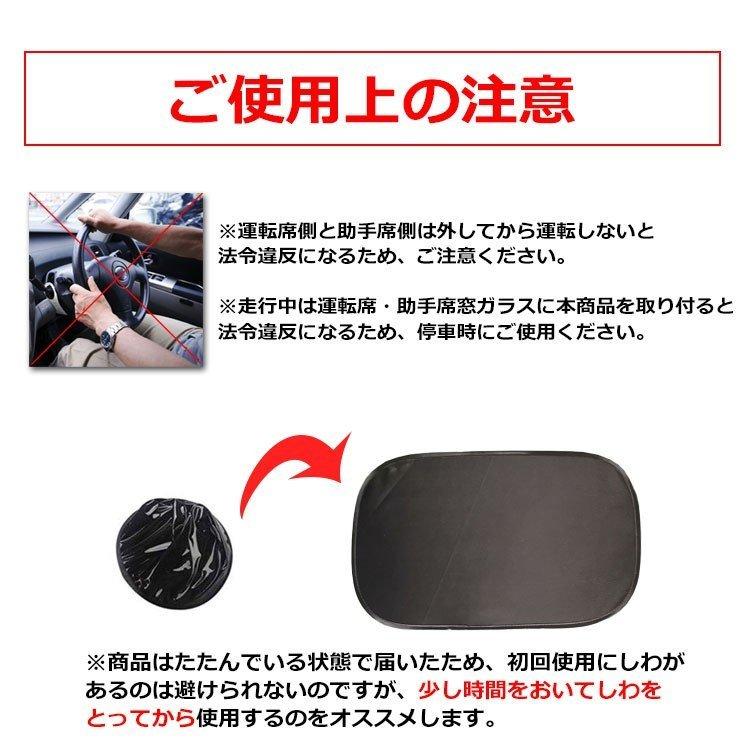 サンシェード 車 静電気式 22 折りたたみ コンパクト 車 サイド 自動車 リア 窓 携帯 Uvカット 日よけ 紫外線対策 収納袋付き 3310 バルサ堂ヤフーショップ店 通販 Yahoo ショッピング