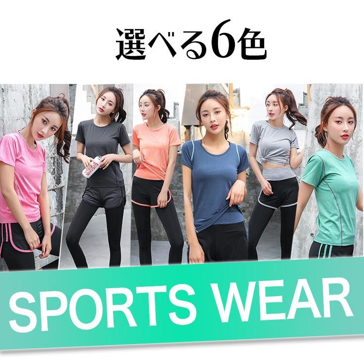 ランニングトップス　ズボン　ランニングセット 楽天市場】トレーニングウェア レディース 【上下セット】 スポーツ