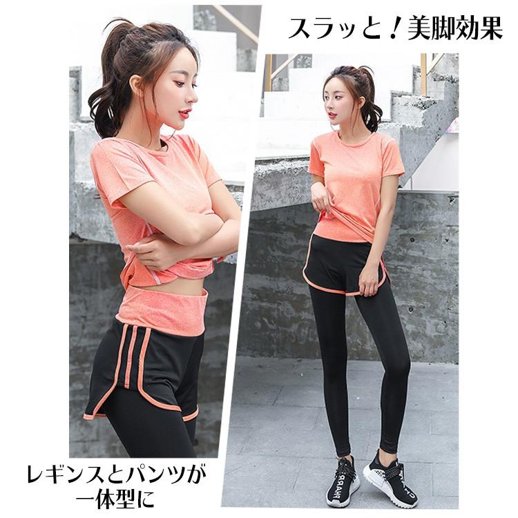 スポーツウエア レディース 上下 半袖 Tシャツ レギンスパンツ トレーニング 筋トレ ジョギング ヨガ ランニング 上下セット |  | 02