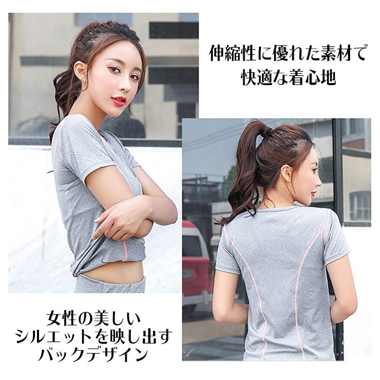 スポーツウエア レディース 上下 半袖 Tシャツ レギンスパンツ トレーニング 筋トレ ジョギング ヨガ ランニング 上下セット |  | 04