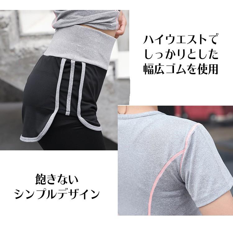 スポーツウエア レディース 上下 半袖 Tシャツ レギンスパンツ トレーニング 筋トレ ジョギング ヨガ ランニング 上下セット |  | 05