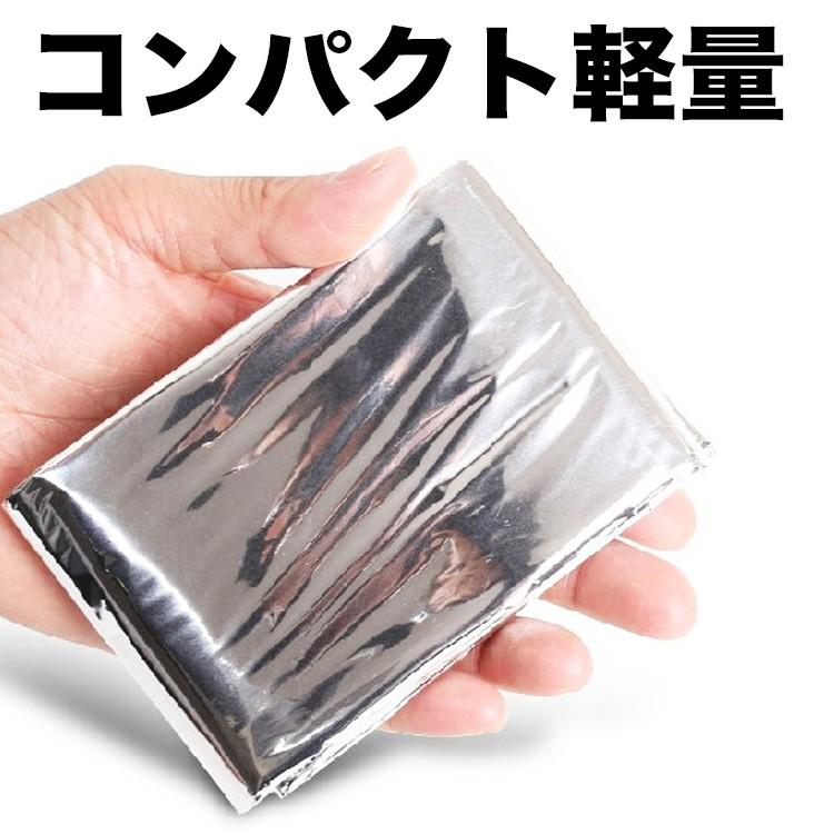 サバイバルシート アルミブランケット 救急シート 特大サイズ 防災グッズ 大きい 簡易毛布アウトドア 防寒 防風 防水 保温シート 災害 防塵 5枚セット :3343:バルサ堂ヤフーショップ店 通販 防災用品 避難グッズ 防災グッズ アルミブランケット 毛布サイズ アウトドア 災害時 旅行時 キャンプ 防寒対策 140cm×215cm の