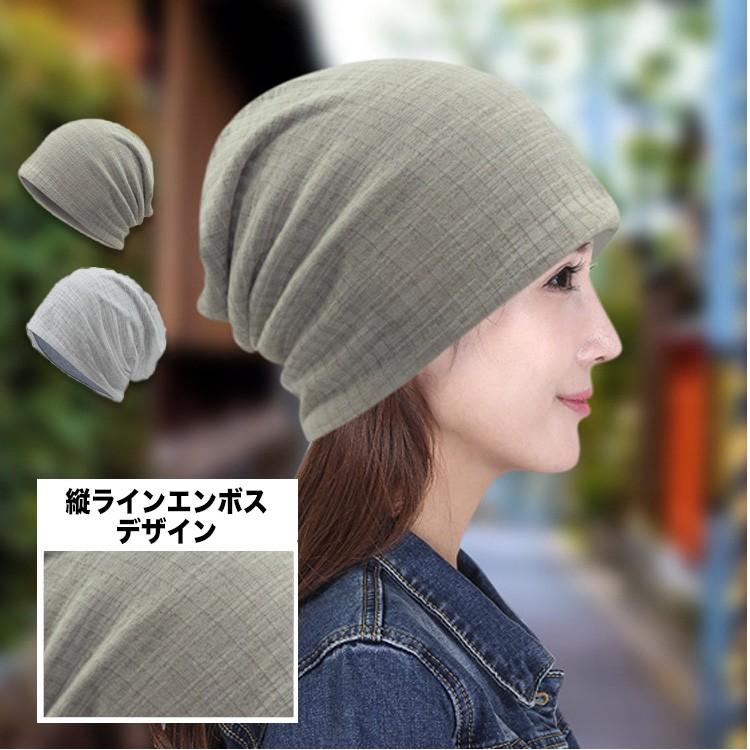 医療用帽子 抗がん剤 帽子 ニット帽 レディース メンズ 春夏 おしゃれ 就寝用 無地 夏用 ビーニー コットン シンプル 薄手 通気性 柔らかい 綿 ゆったり |  | 03