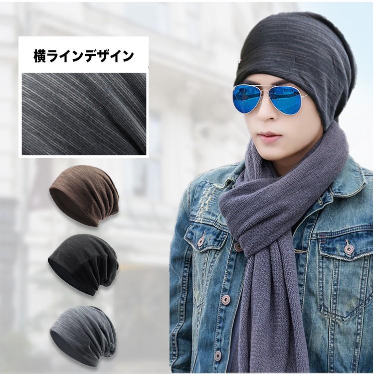 医療用帽子 抗がん剤 帽子 ニット帽 レディース メンズ 春夏 おしゃれ 就寝用 無地 夏用 ビーニー コットン シンプル 薄手 通気性 柔らかい 綿 ゆったり |  | 04