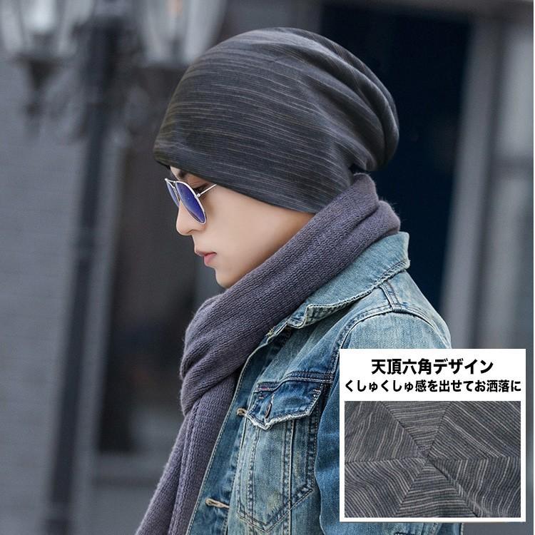 医療用帽子 抗がん剤 帽子 ニット帽 レディース メンズ 春夏 おしゃれ 就寝用 無地 夏用 ビーニー コットン シンプル 薄手 通気性 柔らかい 綿 ゆったり |  | 02