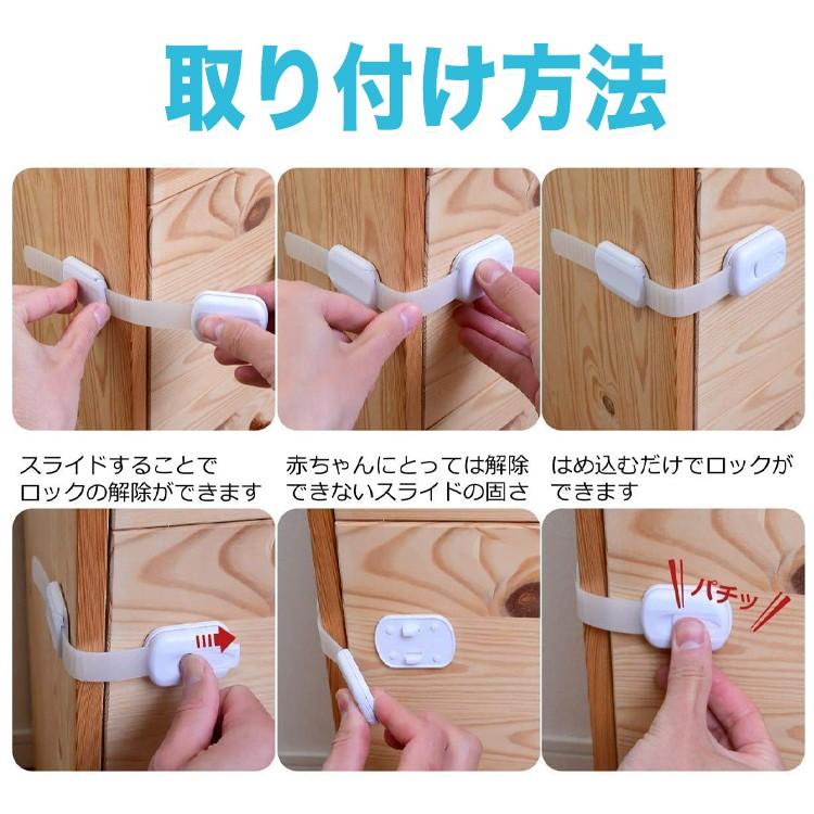 即出荷 チャイルドロック ドア 引き戸 ストッパー 地震対策 いたずら防止 キャビネットストッパー 両面テープ 赤ちゃん 指はさみ防止 けが防止 タンス 台所 6本セット Aynaelda Com