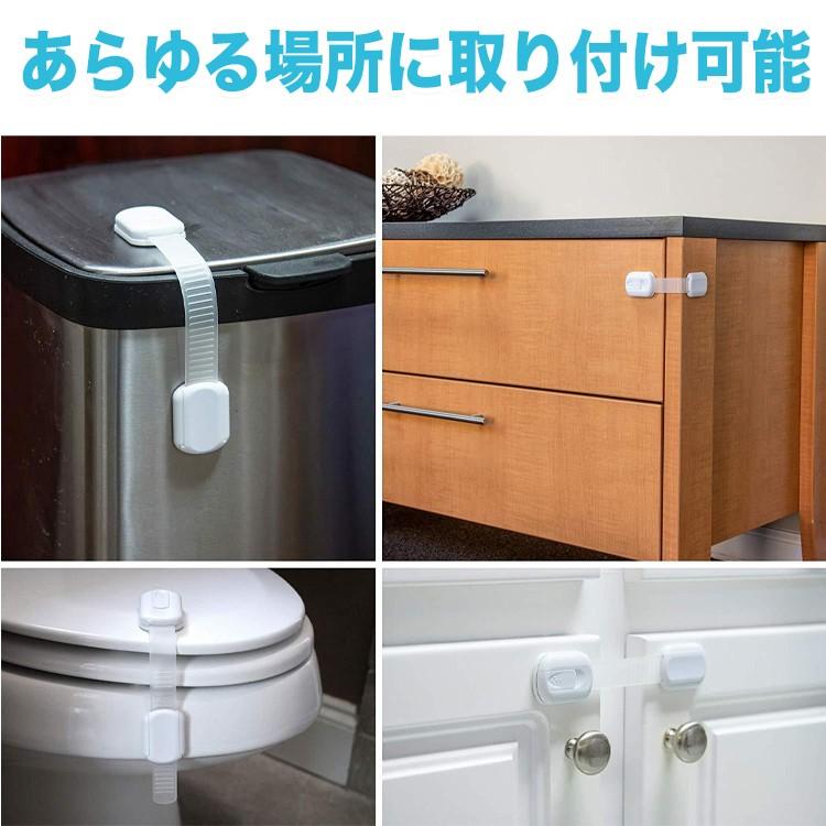 チャイルドロック ドア 引き戸 ストッパー 地震対策 いたずら防止 キャビネットストッパー 両面テープ 赤ちゃん 指はさみ防止 けが防止 タンス 台所 12本セット |  | 02