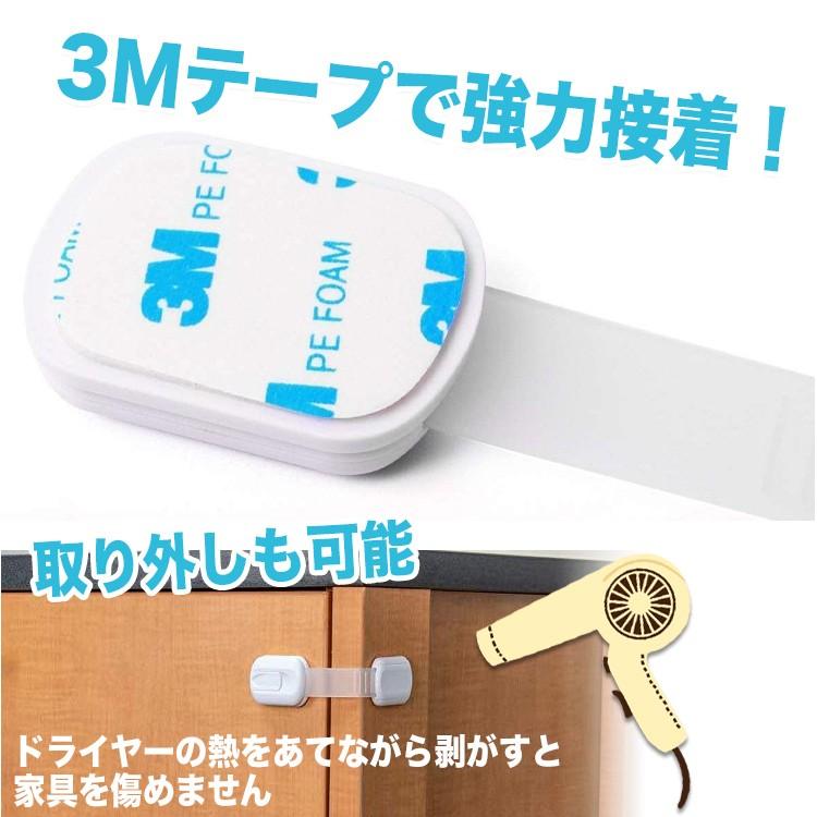 チャイルドロック ドア 引き戸 ストッパー 地震対策 いたずら防止 キャビネットストッパー 両面テープ 赤ちゃん 指はさみ防止 けが防止 タンス 台所 12本セット |  | 03